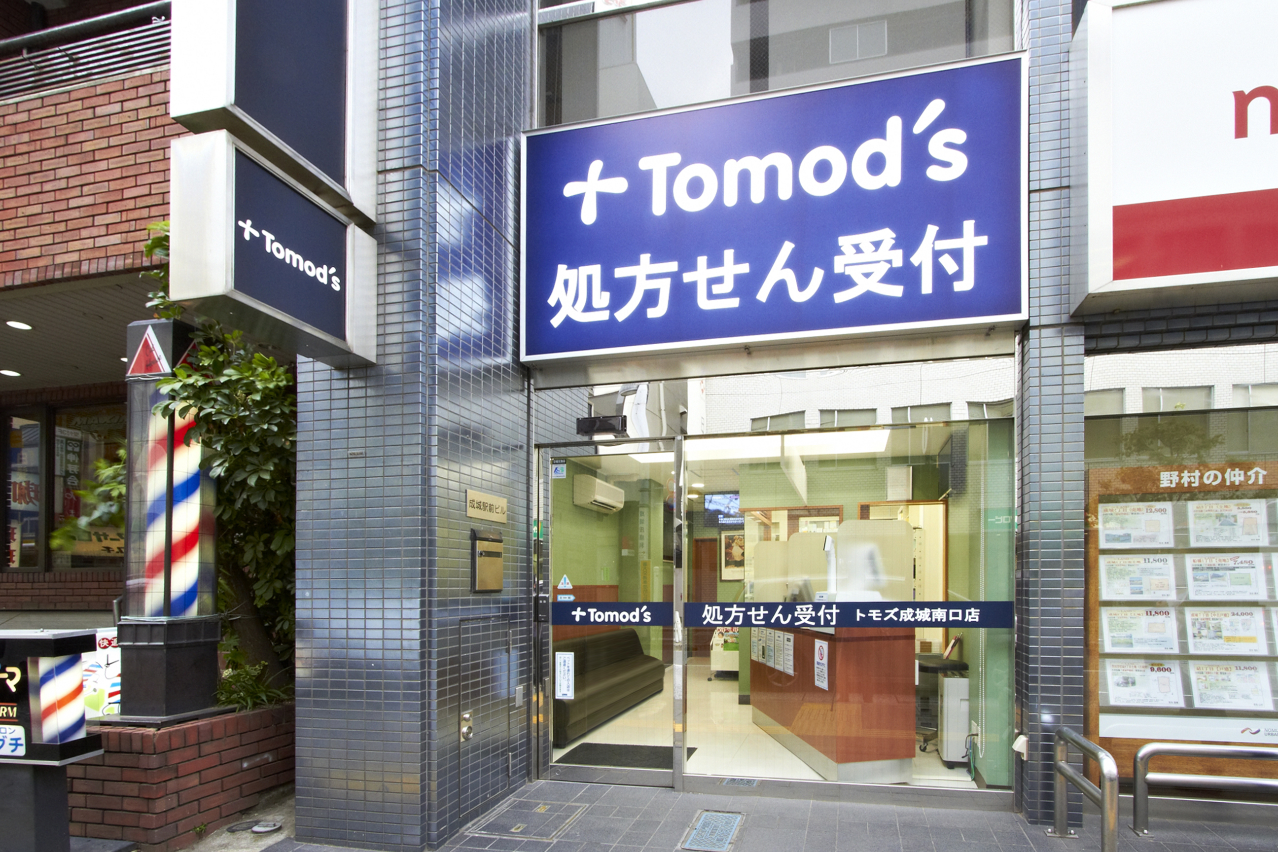 パストラル成城 周辺画像5