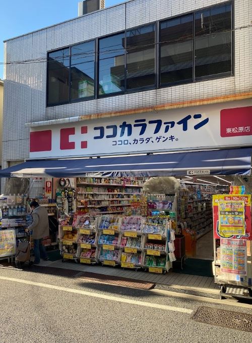 サークルハウス東松原 周辺画像5