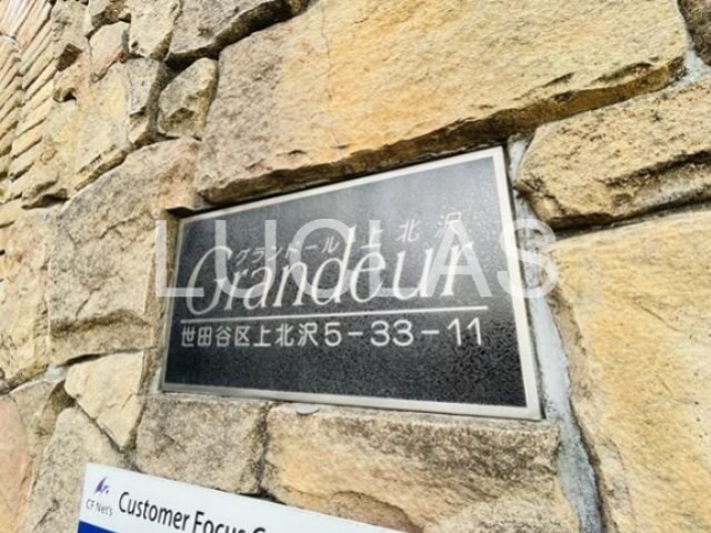その他16