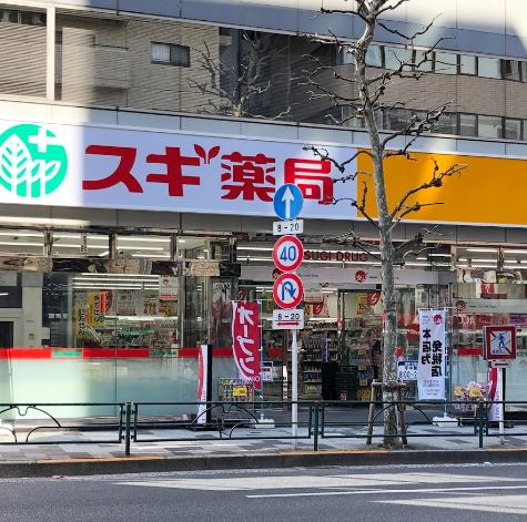 カスタリア新宿御苑 周辺画像9