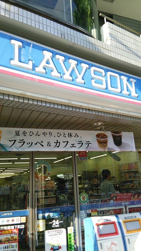 クーカイ・テラス早稲田 周辺画像3