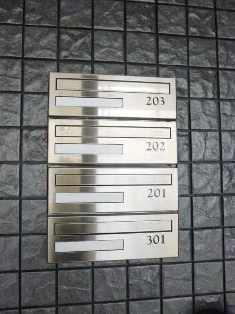 ウナパーク南池袋 その他1