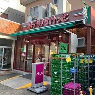 ウナパーク南池袋 周辺画像1