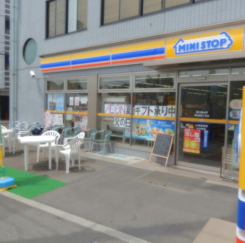 ウナパーク南池袋 周辺画像4