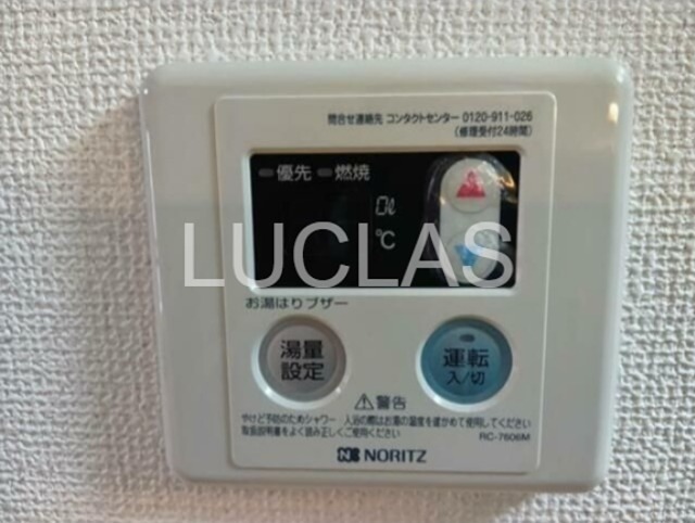 宮沢ハイツ その他10