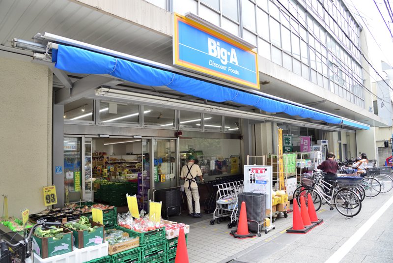 エクシム板橋区役所前 周辺画像3