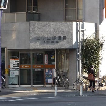 マンション王子 周辺画像10