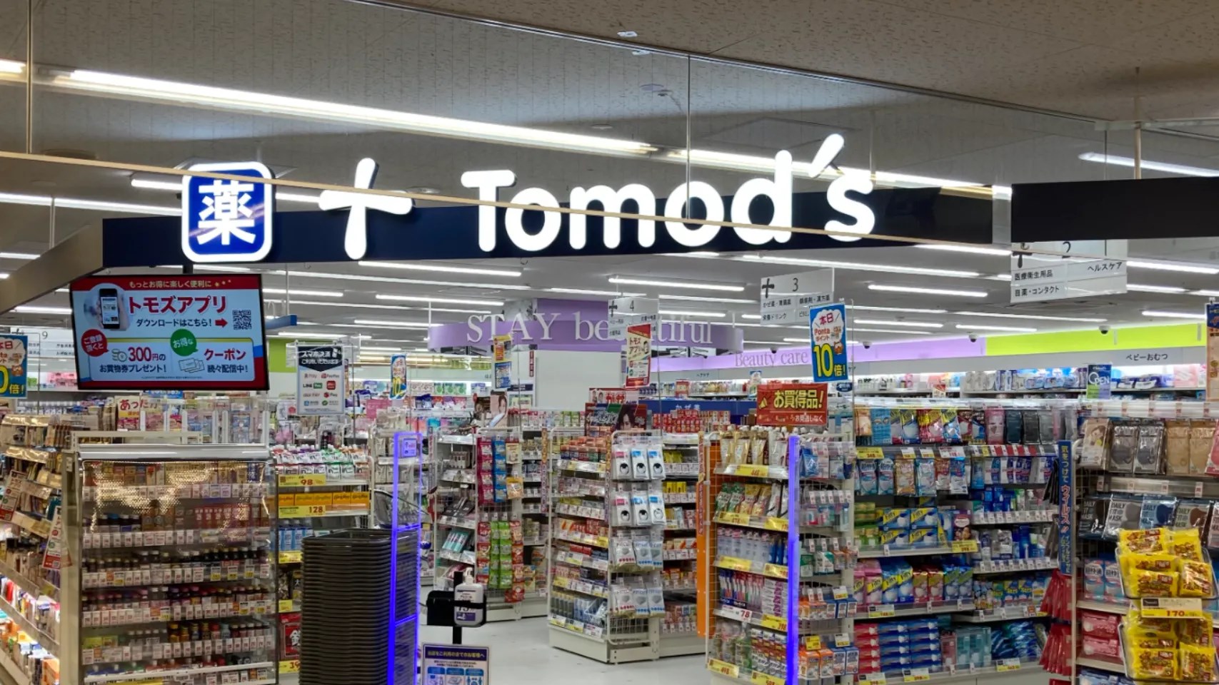 マンション王子 周辺画像7