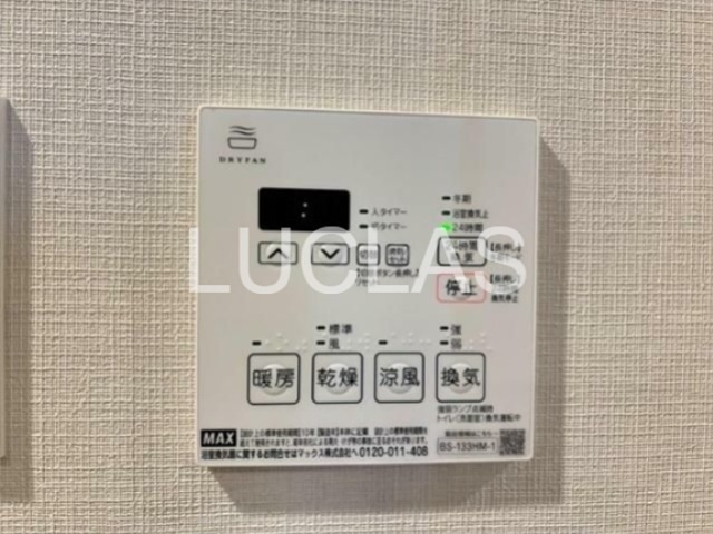 ブランシエスタ江古田 その他8