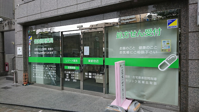 ＣＡＳＡ　ＣＡＬＭＡ　東新宿 周辺画像5