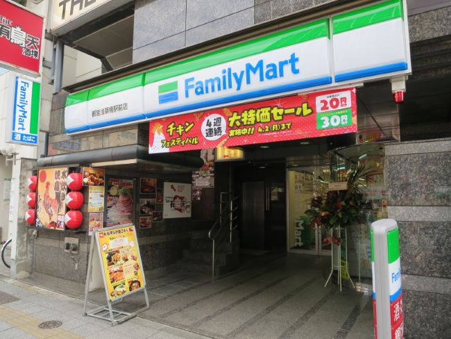 アーバネックス日本橋横山町 周辺画像4