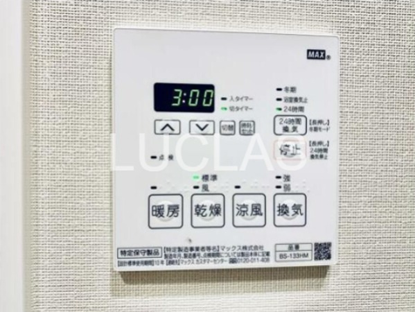 Ｂｒｉｌｌｉａ　ｉｓｔ　千駄ヶ谷 その他9