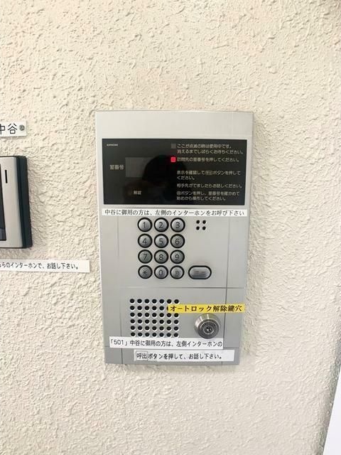 パルコートいせや その他4