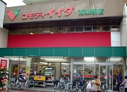 パルコートいせや 周辺画像2