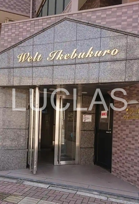 ヴェルト池袋 その他1