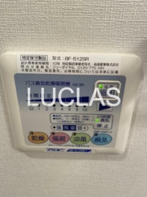 その他7