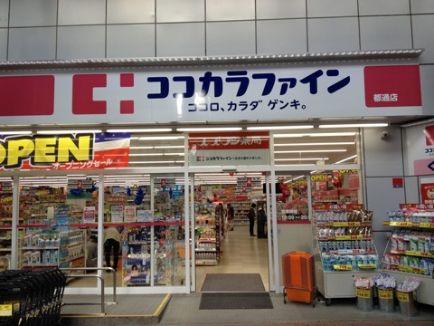 グランカーサ日本橋馬喰町 周辺画像6
