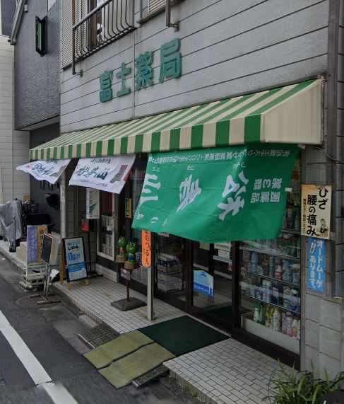 メイプル方南町 周辺画像6