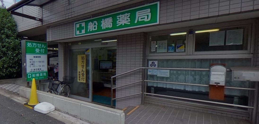 クレーリエール船橋 周辺画像5