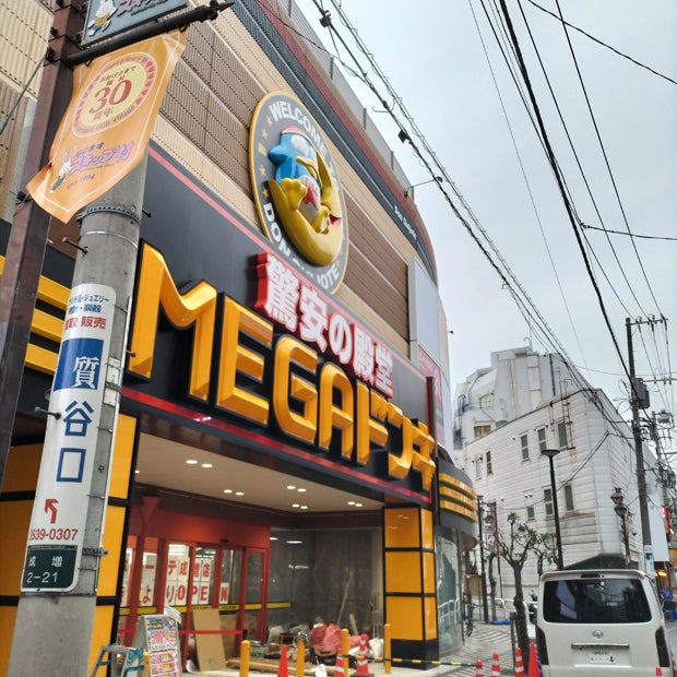 ステラ成増 周辺画像7