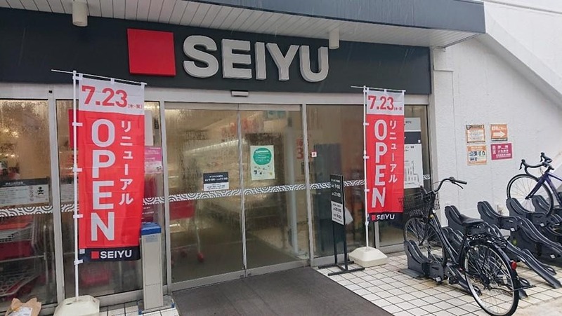 ヴィラ仙川 周辺画像1