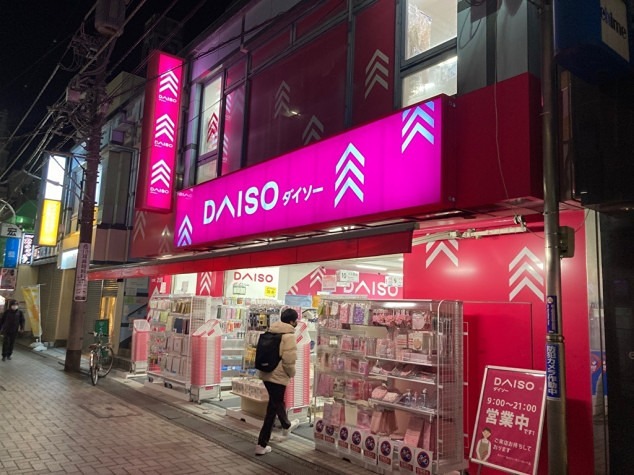 ヴィラ仙川 周辺画像2