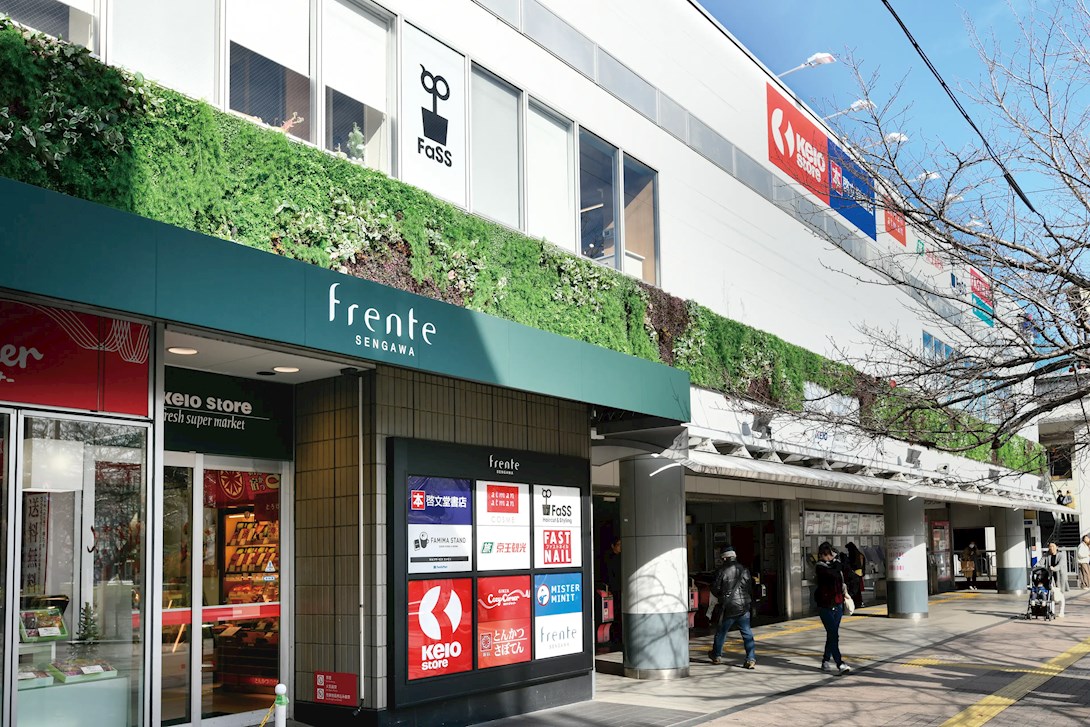 ヴィラ仙川 周辺画像7