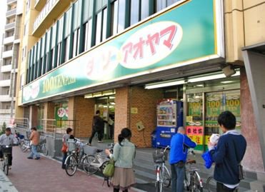 サンクレーヴ・花　ネットフリー　階段下物置　ＩｏＴ　ミニ冷　１００付 周辺画像2