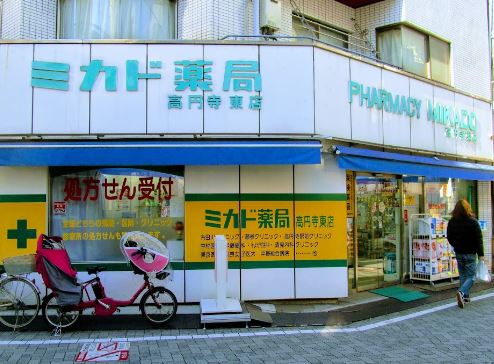 ガリシア高円寺 周辺画像5