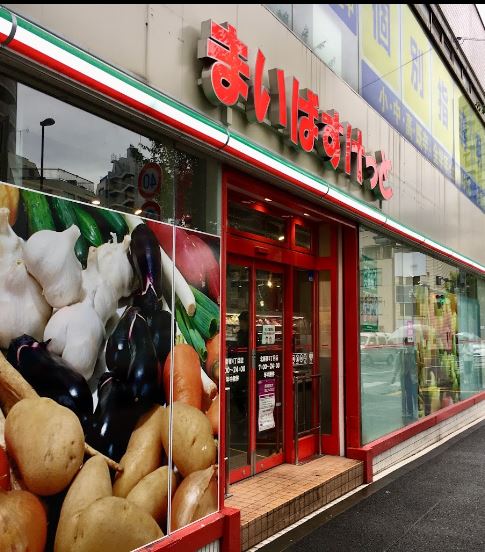北新宿ハピネス大町  周辺画像3