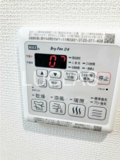 ユアメゾン柏木 その他6