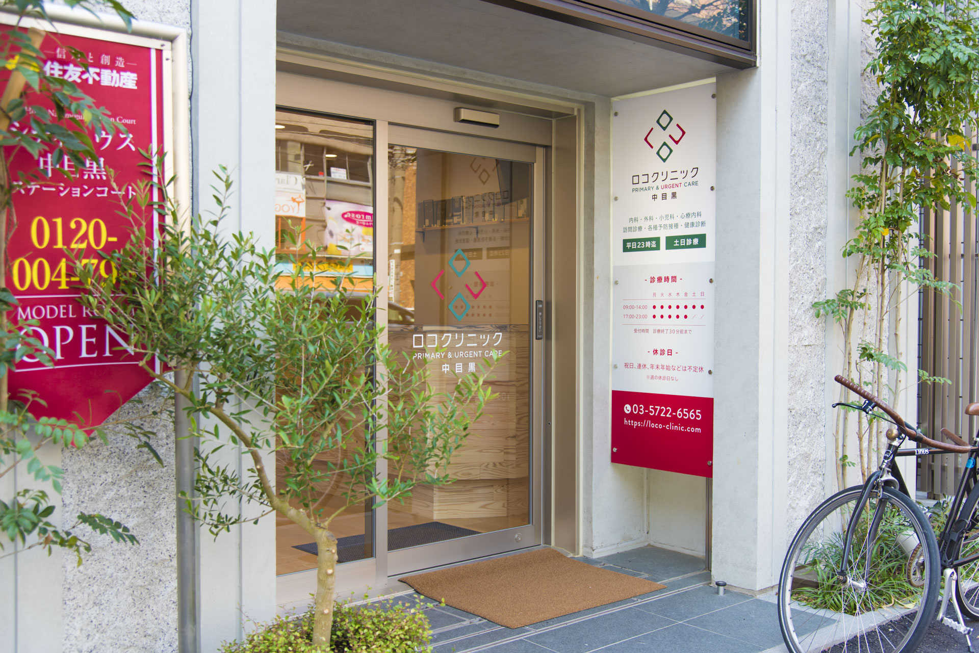 グレイス中目黒Ｂ棟 周辺画像10