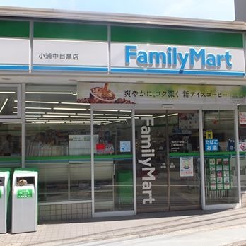 グレイス中目黒Ｂ棟 周辺画像2