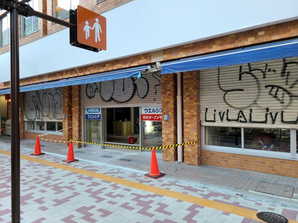 グレイス中目黒Ｂ棟 周辺画像4