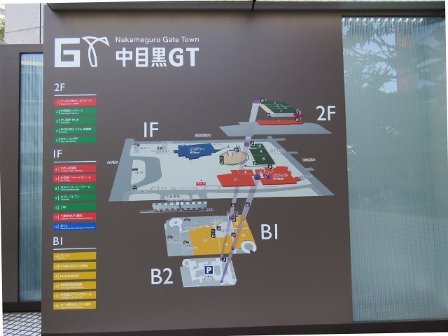 グレイス中目黒Ｂ棟 周辺画像5