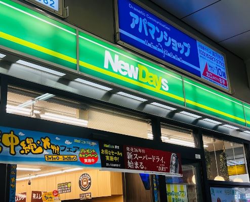 高円寺南サマリアマンション 周辺画像4