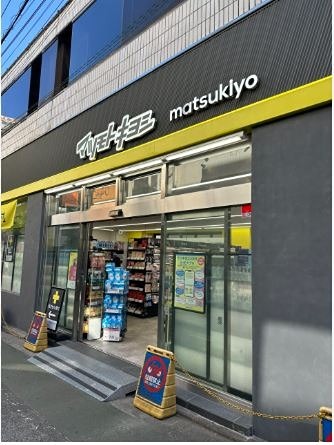 サウダージ自由が丘 周辺画像6
