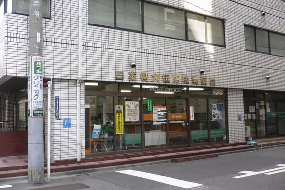 プラムハウス日本橋 周辺画像8