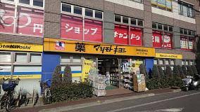 ルーブル板橋泉町壱番館 周辺画像4
