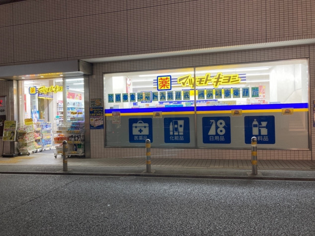 ＨＪ　ＰＬＡＣＥ　ＮＩＳＨＩＨＡＲＡ 周辺画像6