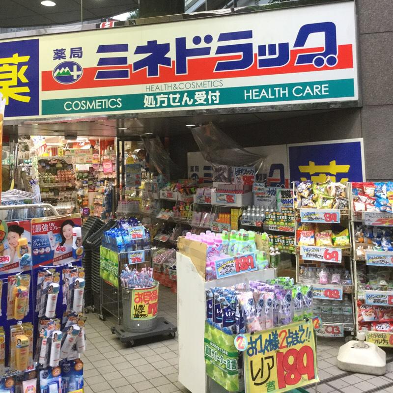 LEGALAND初台 周辺画像5
