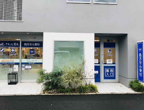 LEGALAND初台 周辺画像9