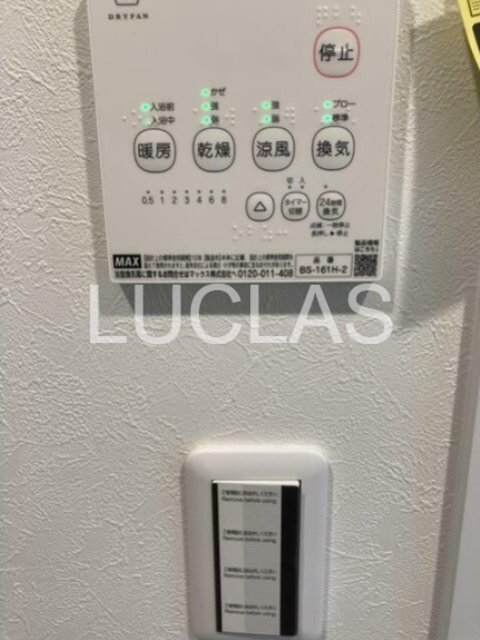 スカイテラス西日暮里 その他8
