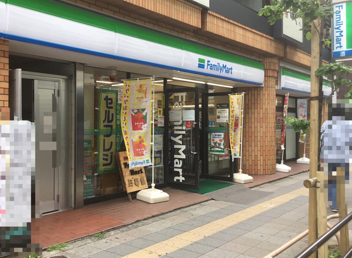 スカイテラス西日暮里 周辺画像4