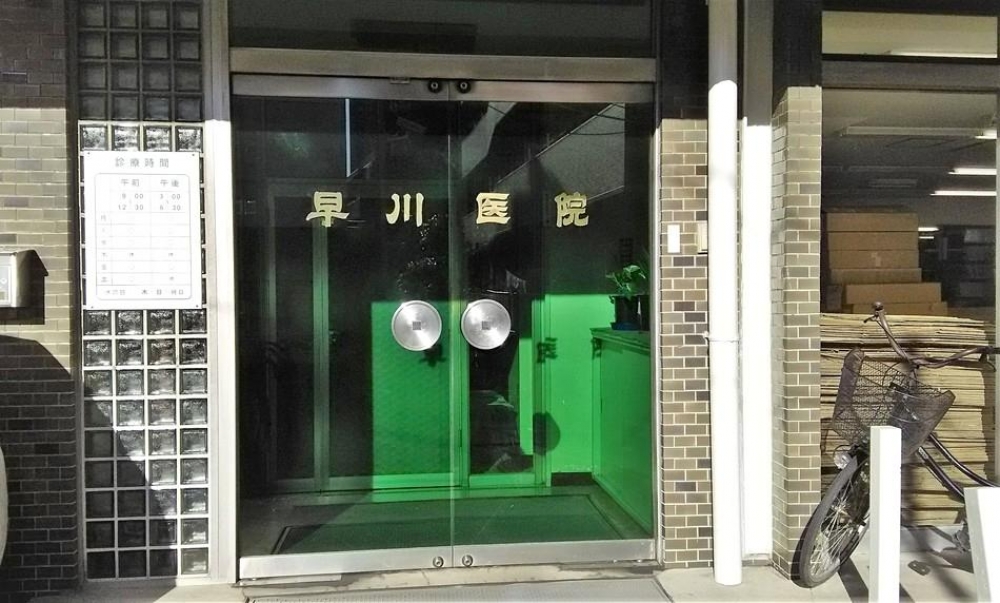 リベルテ池袋 周辺画像8