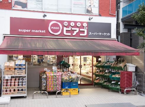 ロイヤルパレス清水町 周辺画像1