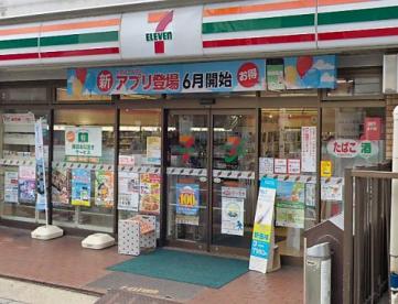 ロイヤルパレス清水町 周辺画像3