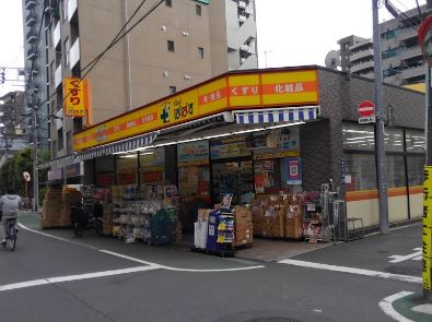 ロイヤルパレス清水町 周辺画像4