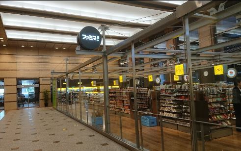 グリーンフォレスト 周辺画像4