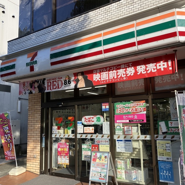アウラ九段 周辺画像3